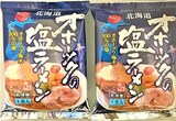  みなみかわ製麺オホーツクの塩ラーメン