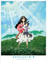  おおかみこどもの雨と雪（Blu-ray）