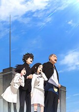  心が叫びたがってるんだ。（Blu-ray）