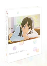  たまこラブストーリー（Blu-ray）