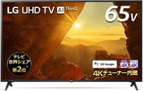  LG 65V型 4Kチューナー内蔵 液晶テレビ Alexa搭載 ドルビーアトモス 対応 TV 65UM7300EJA