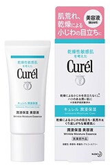  Curel(キュレル) 潤浸保湿美容液