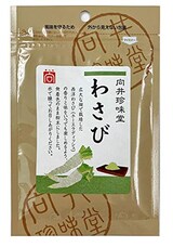   手づくり香辛料 わさび