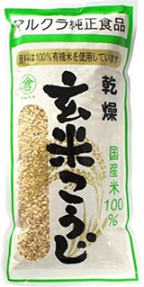  乾燥玄米こうじ 500g