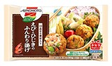  えびとひじきのふんわり揚げ