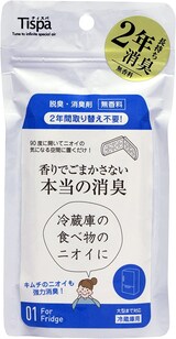  香りでごまかさない本当の消臭冷蔵庫用