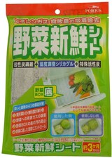  野菜新鮮シート 1枚入り