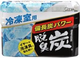  脱臭炭 冷蔵庫 冷凍室用 
