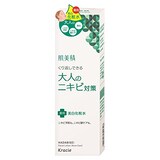  肌美精 大人のニキビ対策 薬用美白化粧水