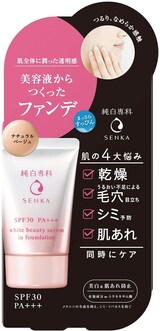  純白専科 すっぴん色づく美容液フォンデュ