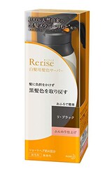  Rerise(リライズ) 白髪用髪色サーバー