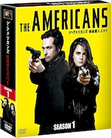  ジ・アメリカンズ 極秘潜入スパイ シーズン1（DVD）