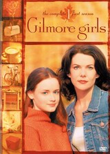  ギルモア・ガールズ ファースト・シーズン（DVD）