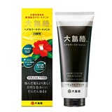  ヘアカラートリートメント