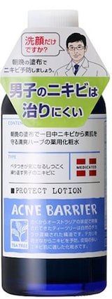  メンズアクネバリア