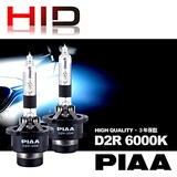   ヘッドライト用 HIDバルブ 12V/24V