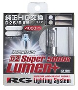  純正交換HIDバルブ 5000k