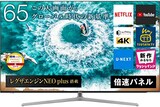  ULED液晶テレビ