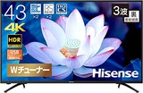  液晶テレビ