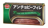 S＝O アンチョビーフィレ