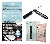  うるプチ ふたえ