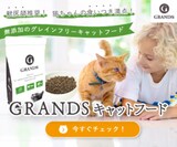  サーモン&チキン全年齢用