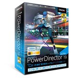  【最新版】PowerDirector 19 Ultra 通常版