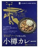  小樽カレー