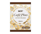  カフェプラス