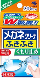  メガネクリーナ ふきふき くもり止め