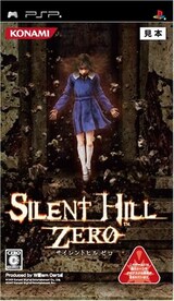  SILENT HILL ZERO(サイレントヒル ゼロ)