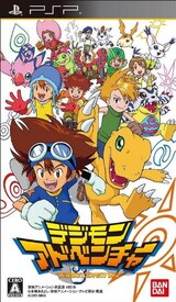  デジモンアドベンチャー
