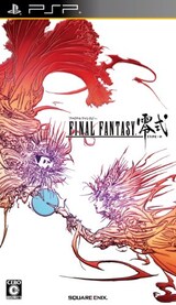  ファイナルファンタジー零式