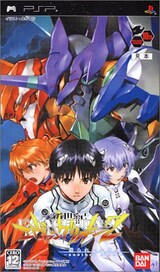  新世紀エヴァンゲリオン2　造られしセカイ‐another cases-