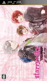  Starry☆Sky~After Spring~Portable