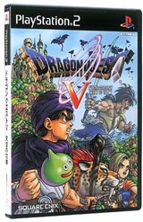  ドラゴンクエストV 天空の花嫁 （DQ VIII プレミアム映像ディスク同梱）