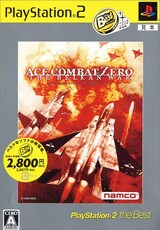  エースコンバット・ゼロ ザ・ベルカン・ウォー PlayStation 2 the Best