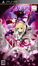  フェイト/エクストラ　CCC