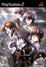  ef - a fairy tale of the two.（通常版）