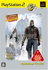  バイオハザード4 Play Station2 the Best