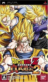  ドラゴンボールZ 新武道会2