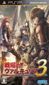  戦場のヴァルキュリア3