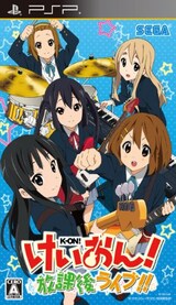  けいおん!放課後ライブ!!
