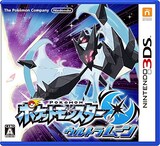  ポケットモンスター ウルトラムーン