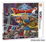  ドラゴンクエストVIII 空と海と大地と呪われし姫君