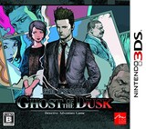  探偵 神宮寺三郎 GHOST OF THE DUSK