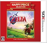 ゼルダの伝説 時のオカリナ 3D