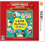  トモダチコレクション 新生活
