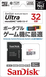  ウルトラmicroSDHC UHS-Iカード 32GB