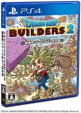  ドラゴンクエストビルダーズ2 破壊神シドーとからっぽの島